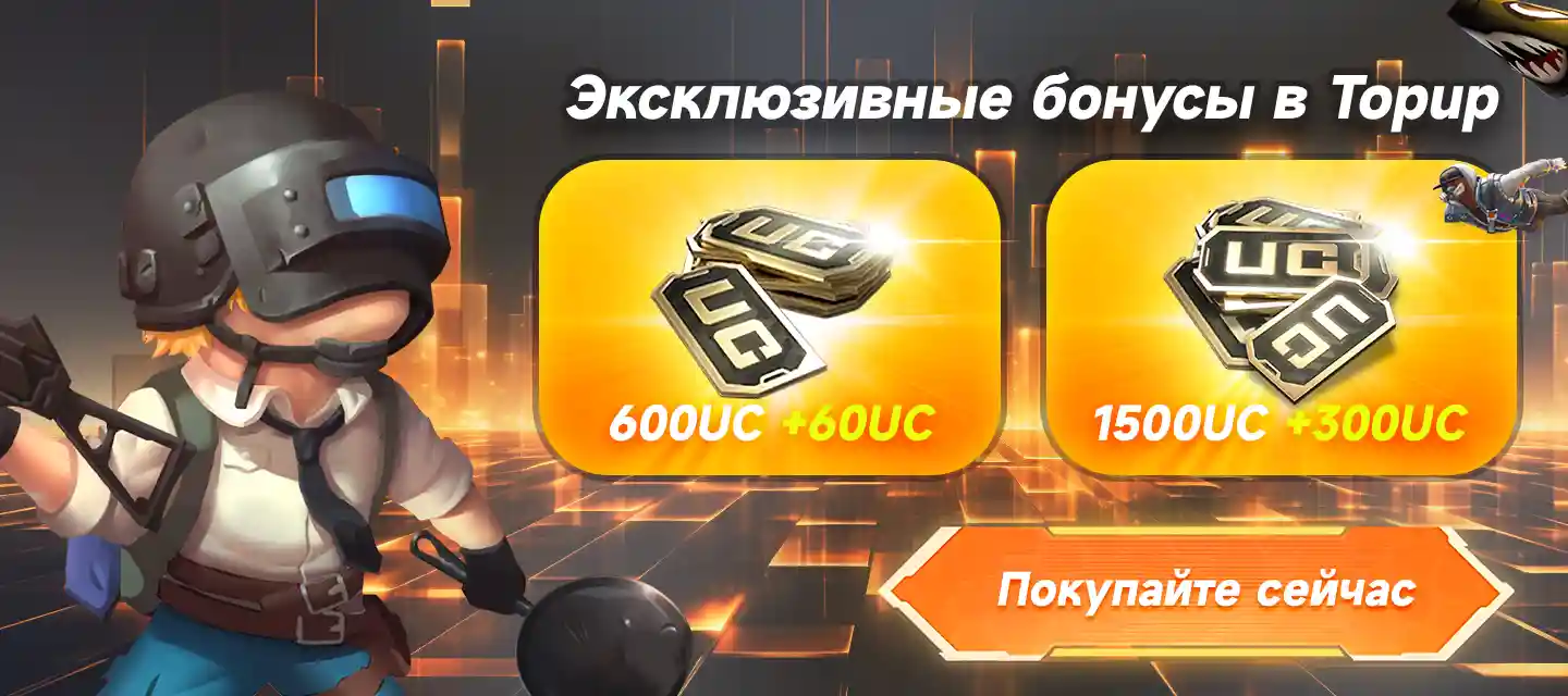 Как обезопасить свою учетную запись PUBG Mobile