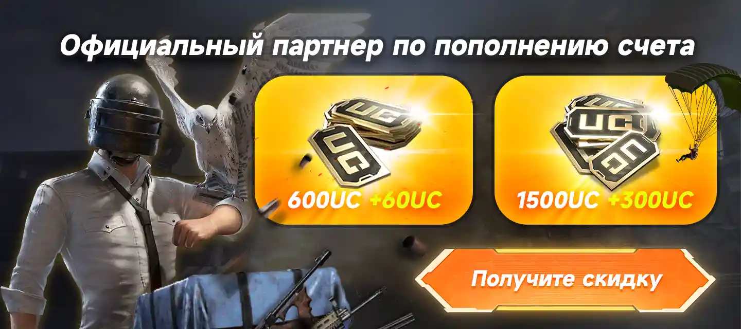 pubg-mobile-uc-coupons-02