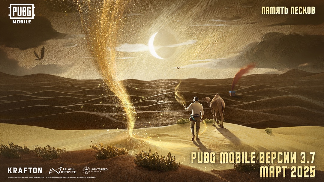 PUBG Mobile 3.7 Beta Details: New Map Rondo, Mode, & More